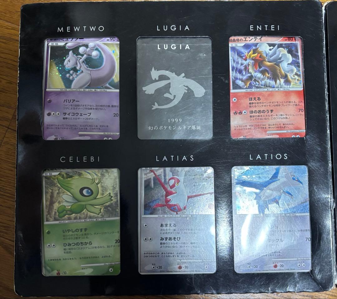ポケモンムービー10周年コレクション カードセット（ルギア欠品）※状態難あり