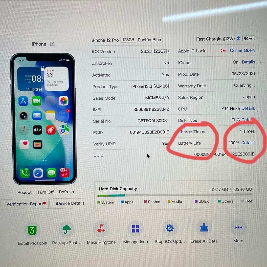 美品 Iphone12pro 128gb simフリー 新品バッテリー100％