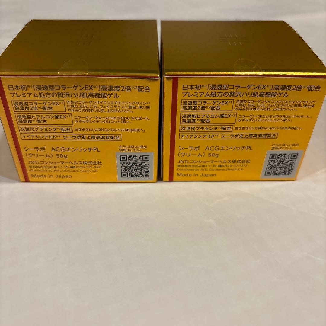 新品 ドクターシーラボ プラセンタ 50g ×2 アクアコラーゲンゲル
