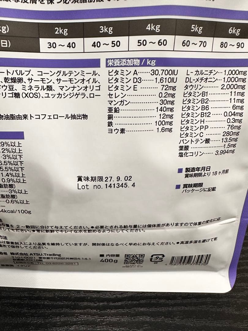 ELMO 成猫用ドライキャットフード 5.2kg