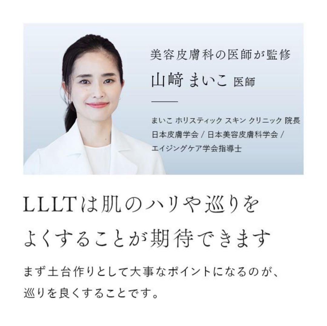 新品未開封 STELLA BEAUTE ステラボーテ 美顔器 リフトブラシプロ