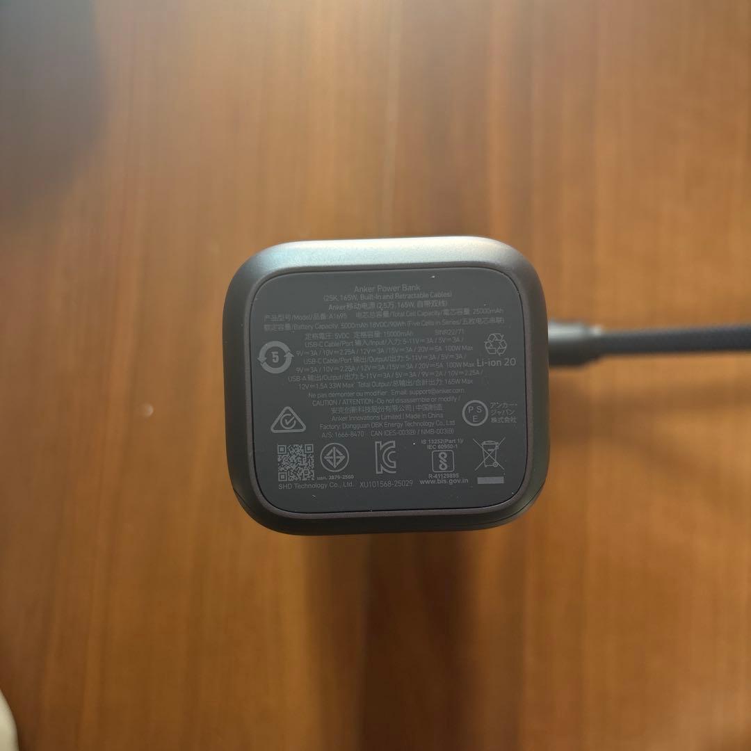 新品ANKER PowerCore 165W モバイルバッテリー
