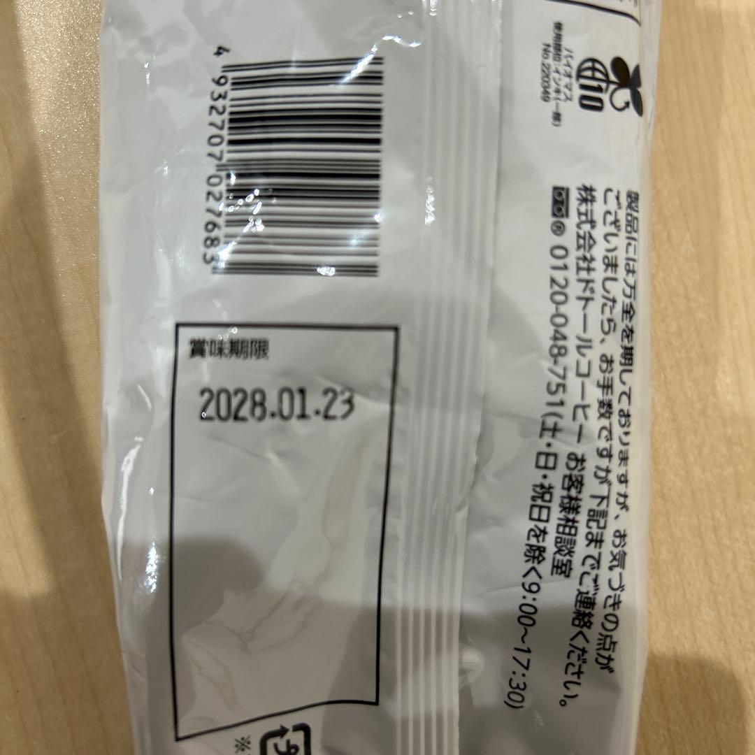 ドトール　インスタントコーヒー　ドトールベーシック　10袋セット