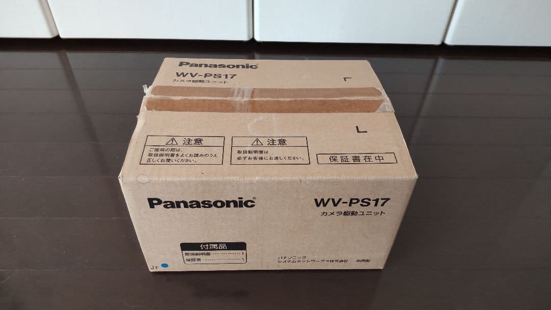 M*g様 Panasonic WV-PS17 カメラ用電源ユニット