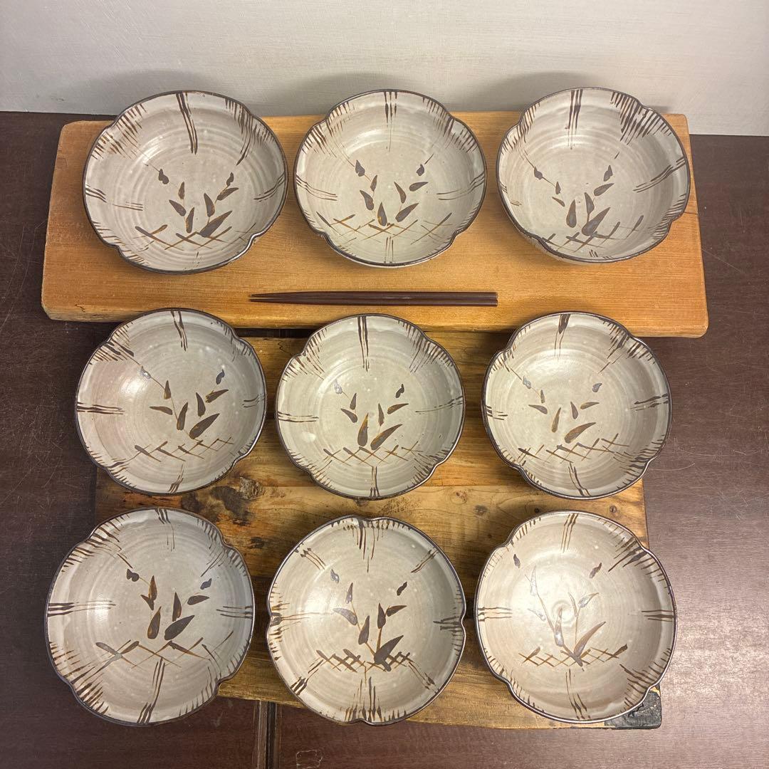 新品　陶器　陶芸作家　深鉢9枚　662