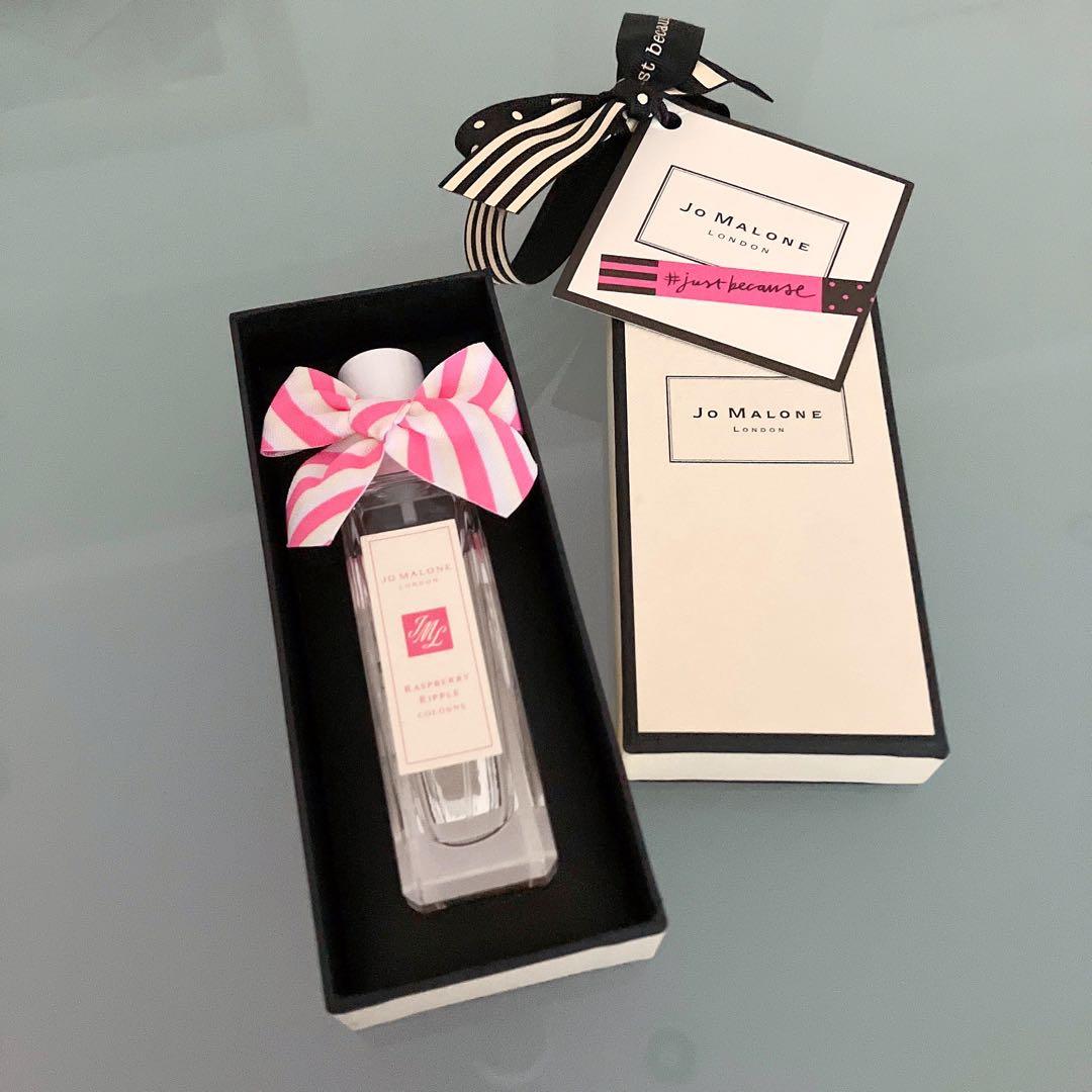 ジョーマローン ラズベリー リップル 30ml 2025 限定品《特典付き！》