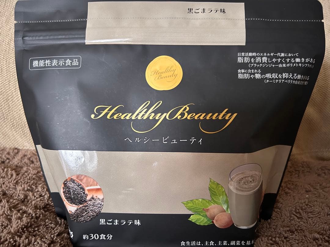 ヘルシービューティー ダイエットドリンク 2種セット 黒ごまラテ味・きな粉ラテ味