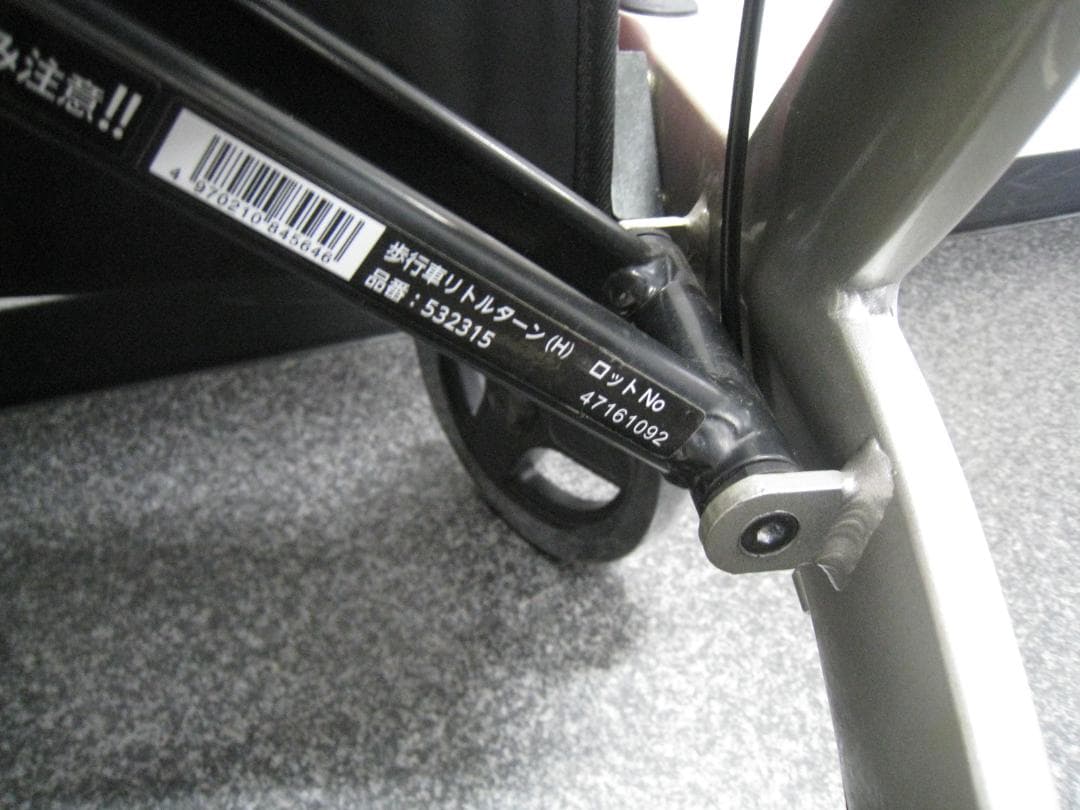 介護用品 歩行車 リトルターン ハイタイプ アロン化成 安寿 リハビリ ⑦