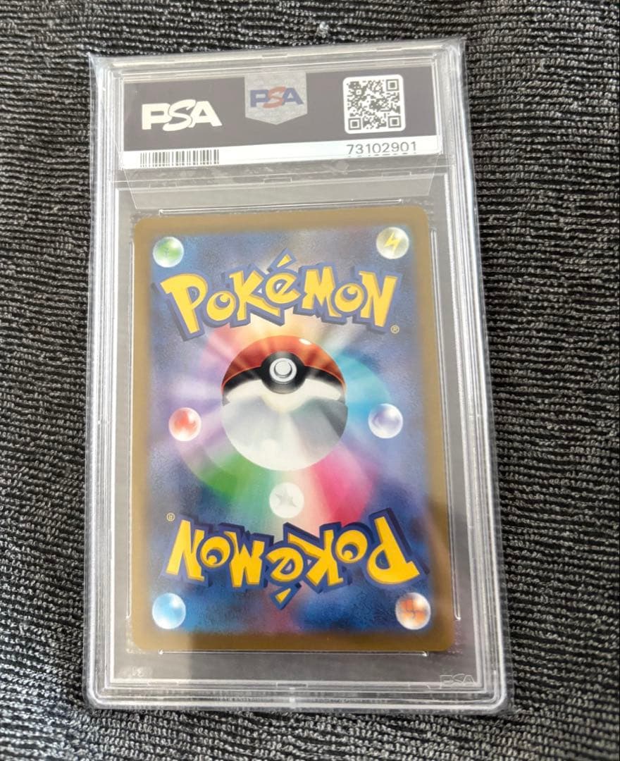 [期間限定価格] プテラ V SR psa10