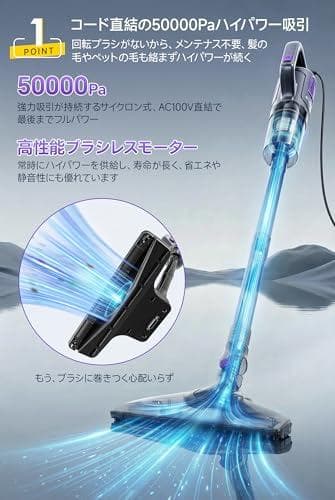 掃除機 コード式 【布団ノズル付&50kpa強力吸引&超軽量】コード式掃除機ma