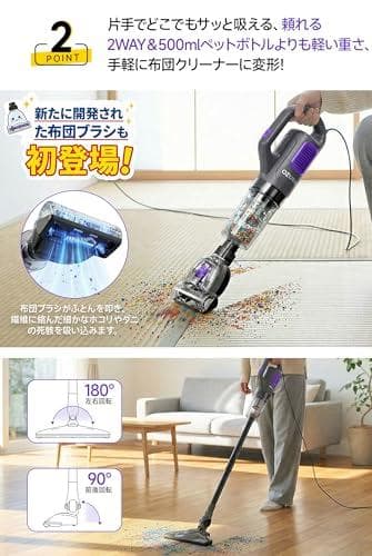 掃除機 コード式 【布団ノズル付&50kpa強力吸引&超軽量】コード式掃除機ma