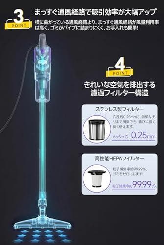 掃除機 コード式 【布団ノズル付&50kpa強力吸引&超軽量】コード式掃除機ma