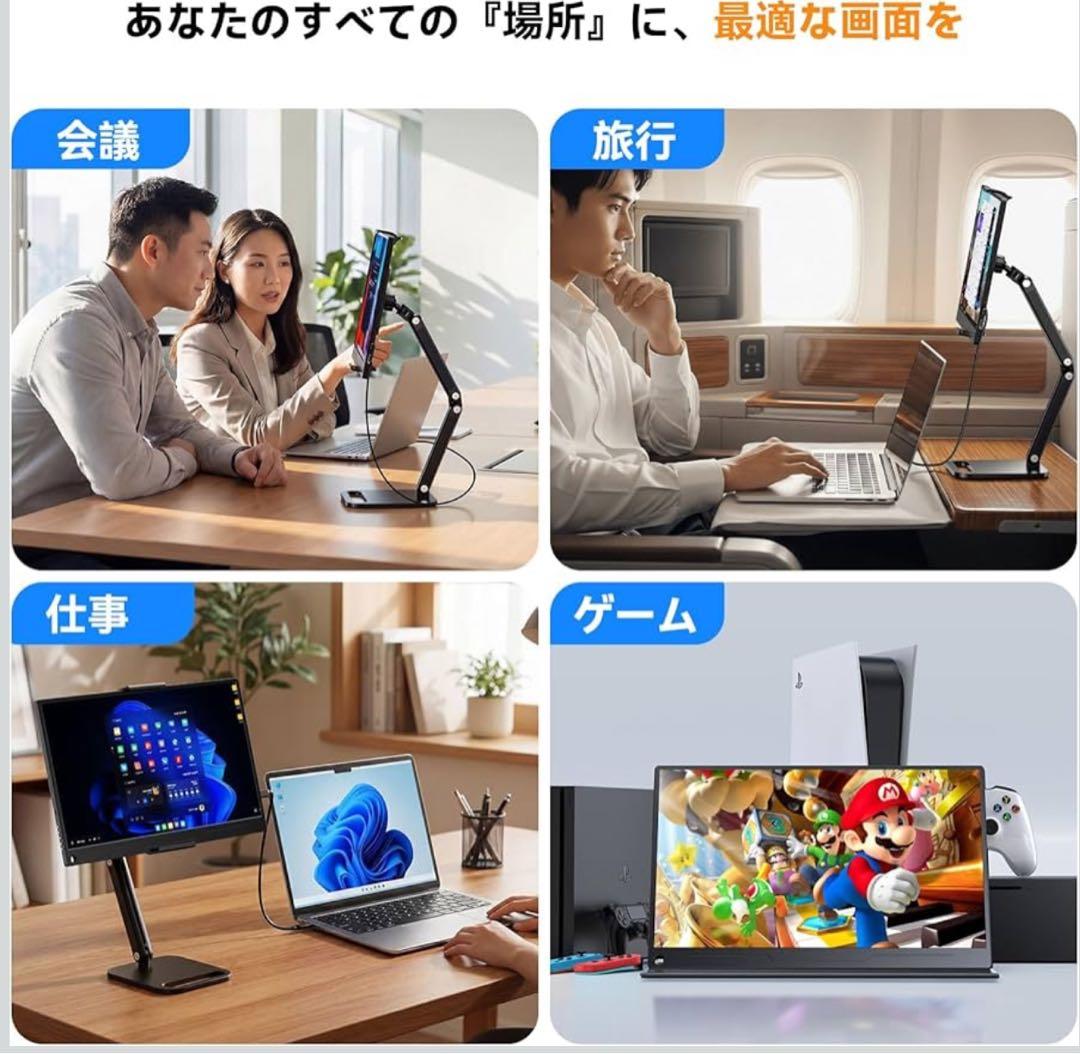 モバイルディスプレイ 15.6インチ [デスクトップスタンド付き] FHD