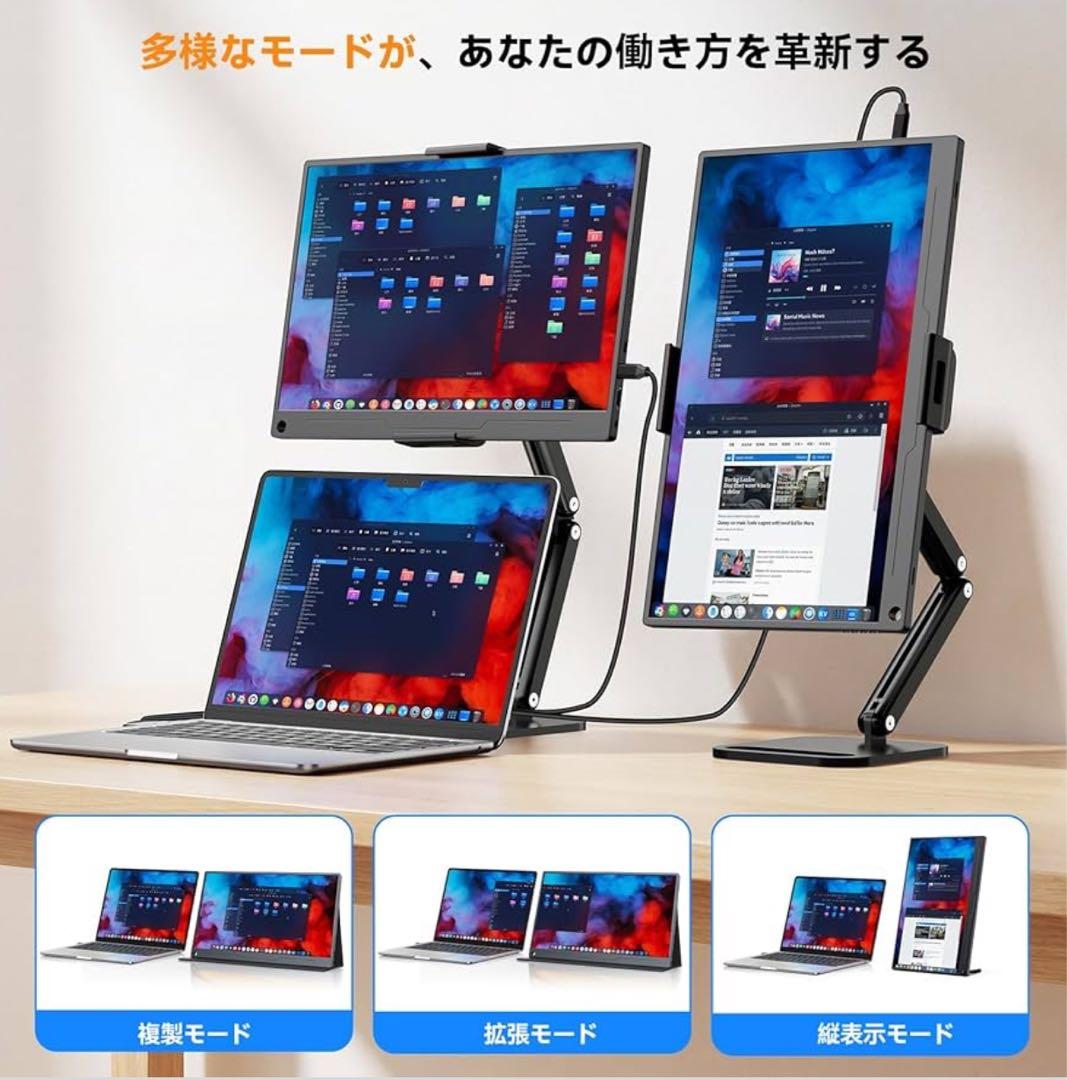 モバイルディスプレイ 15.6インチ [デスクトップスタンド付き] FHD