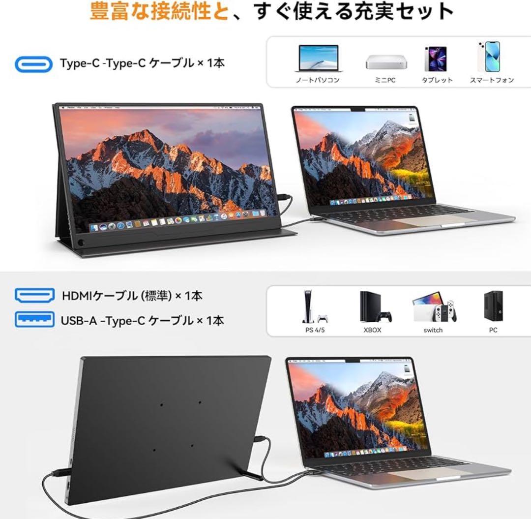 モバイルディスプレイ 15.6インチ [デスクトップスタンド付き] FHD