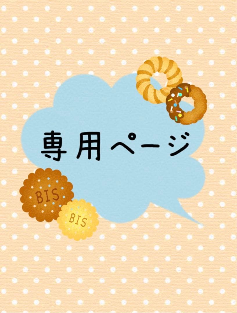 m_mページ