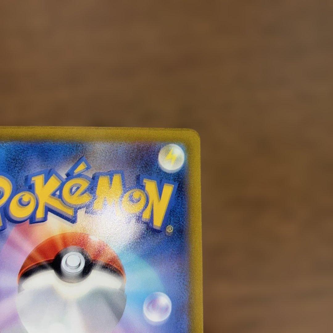 ポケモンカード　ミモザ サポートカード トレーナーズ SAR 105/073