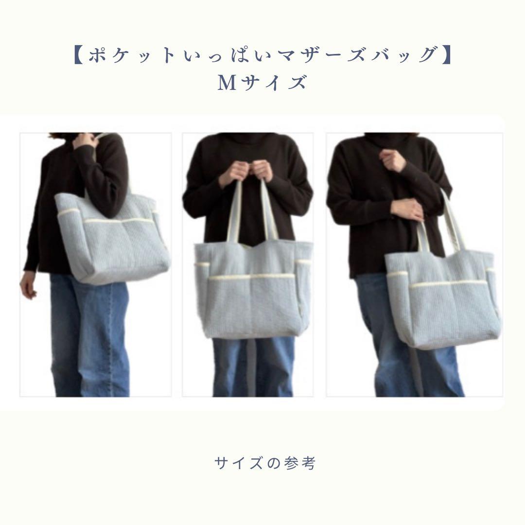 ヌビバッグ　マザーズバッグ　マグネットボタン　ハート