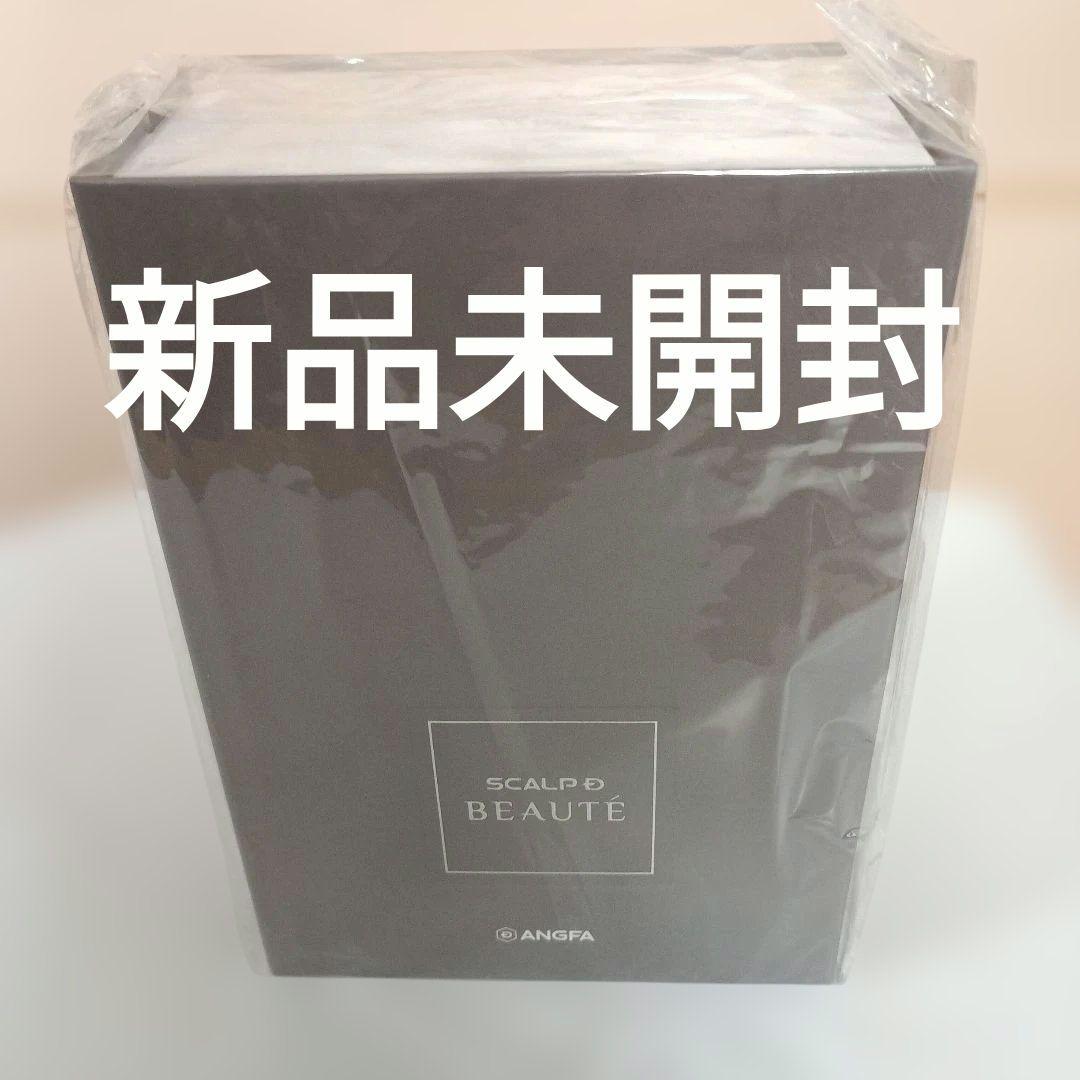 【新品】スカルプDボーテ 　スカルプ電気ブラシ