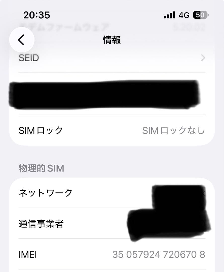 Apple iPhone 13 ブラック　128GB SIMフリー　ジャンク
