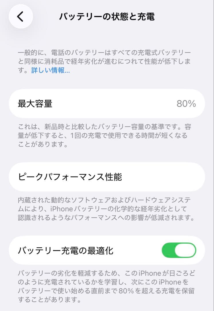 Apple iPhone 13 ブラック　128GB SIMフリー　ジャンク