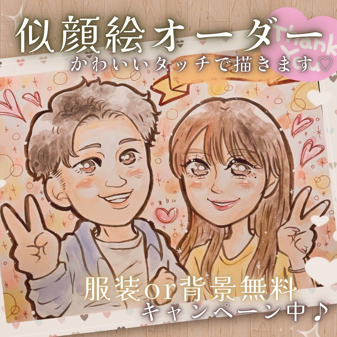 ＊ もも ♡様 似顔絵オーダー ご確認専用ページ ＊