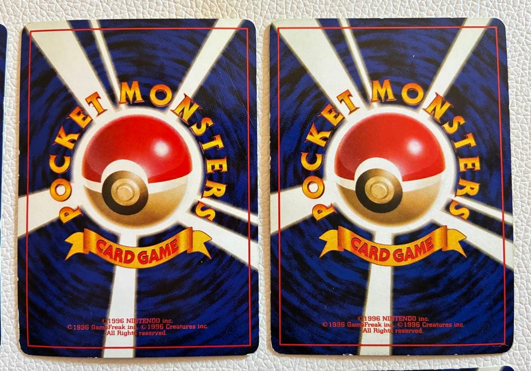 シ*カ様 ポケモンカード　旧裏　人気カード　内うずまき確認5点　計8点セット‼️