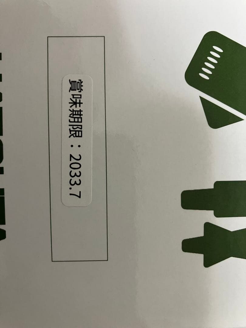 【7年非常食保存セット】 A4サイズ箱付き　1人分　⭐︎2033年7月まで⭐︎