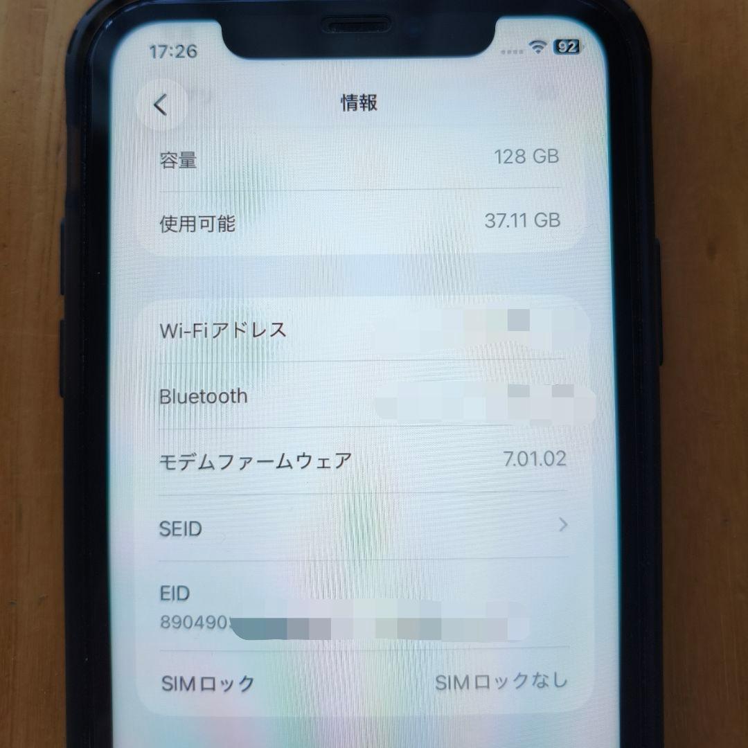 iPhone11 128GB ブラック SIMフリー 箱あり 画面割れなし