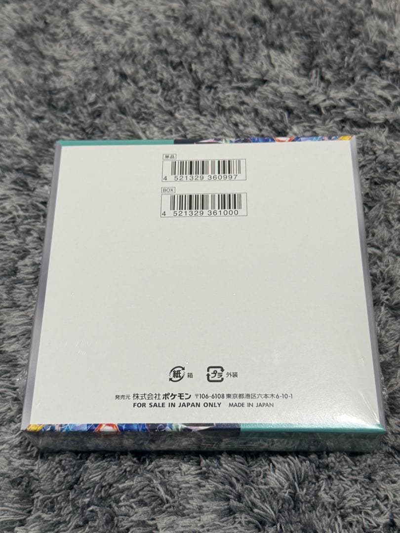 ＊ポケモンカードゲーム ステラミラクル 1box