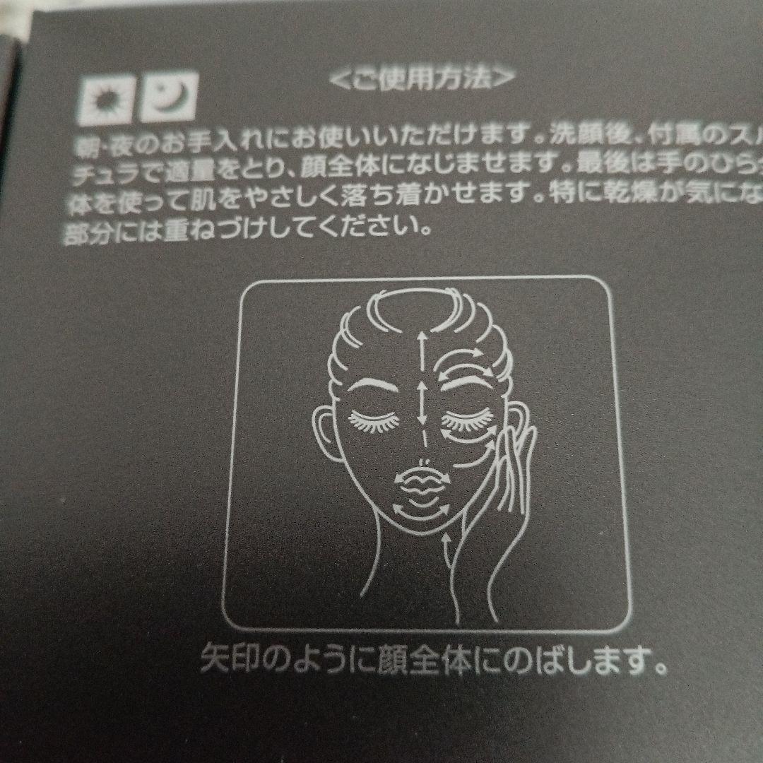 オージオ ビューティーオープナー ジェル エクストラモイスチャー 50g×2箱