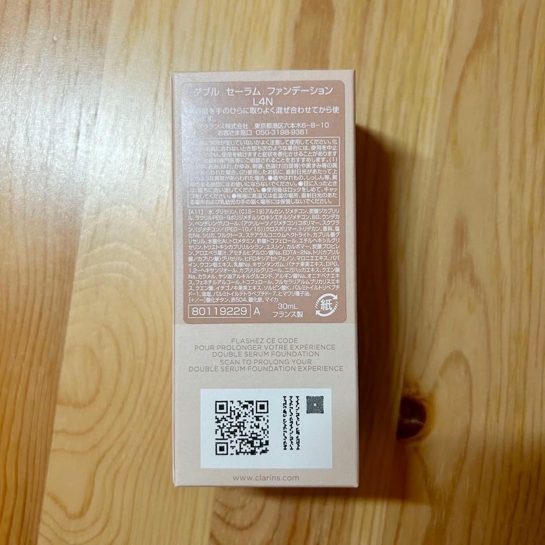 【新品未使用】クラランス ダブルセーラムファンデーション L4N