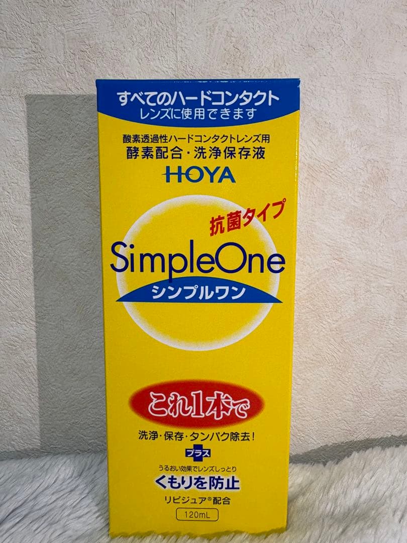 HOYA SimpleOne 240ml（7本）120ml（2本）、眼潤（5個）