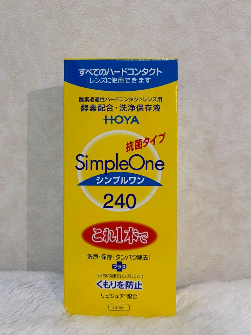 HOYA SimpleOne 240ml（7本）120ml（2本）、眼潤（5個）