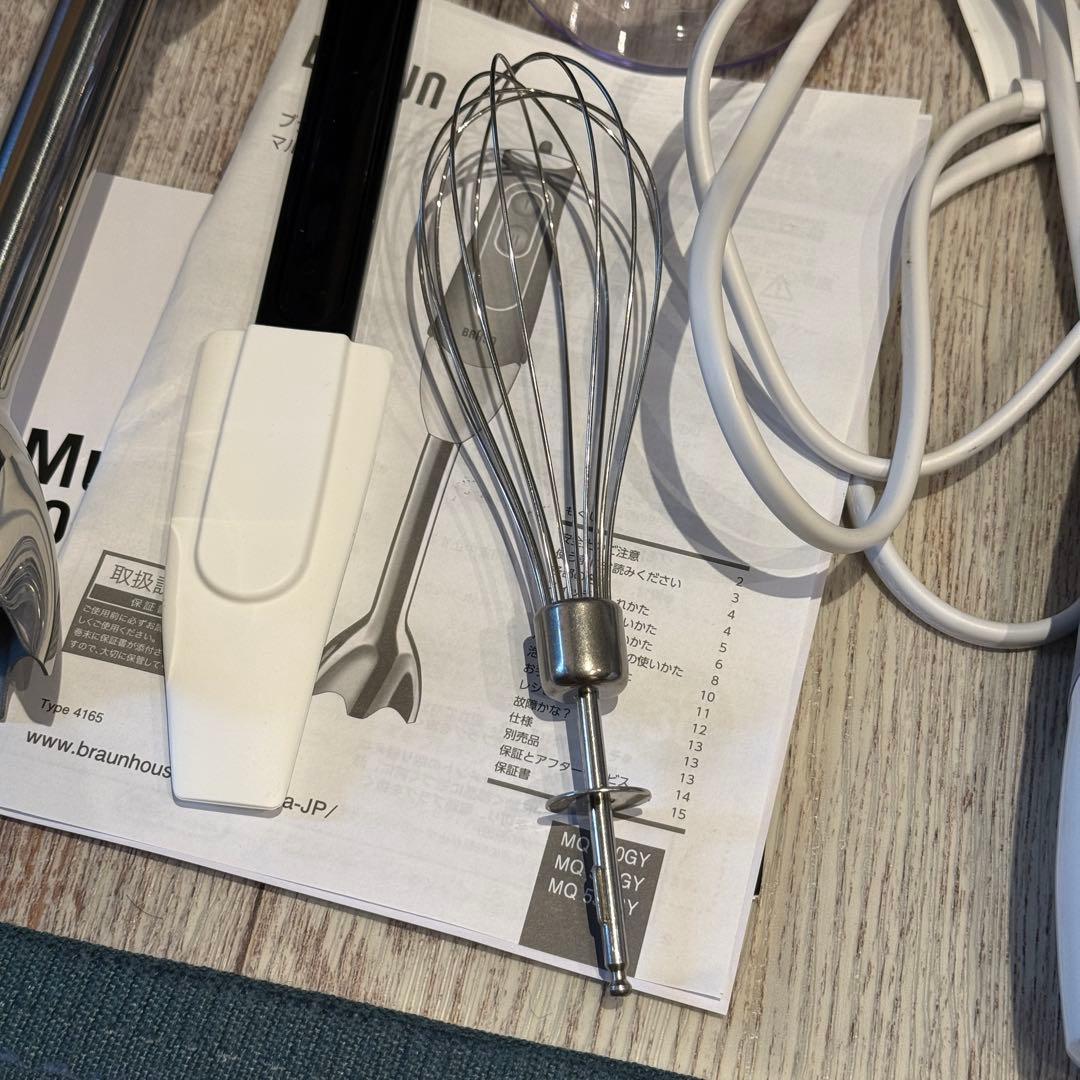 BRAUN Multi Quick 5 多機能ブレンダーセット