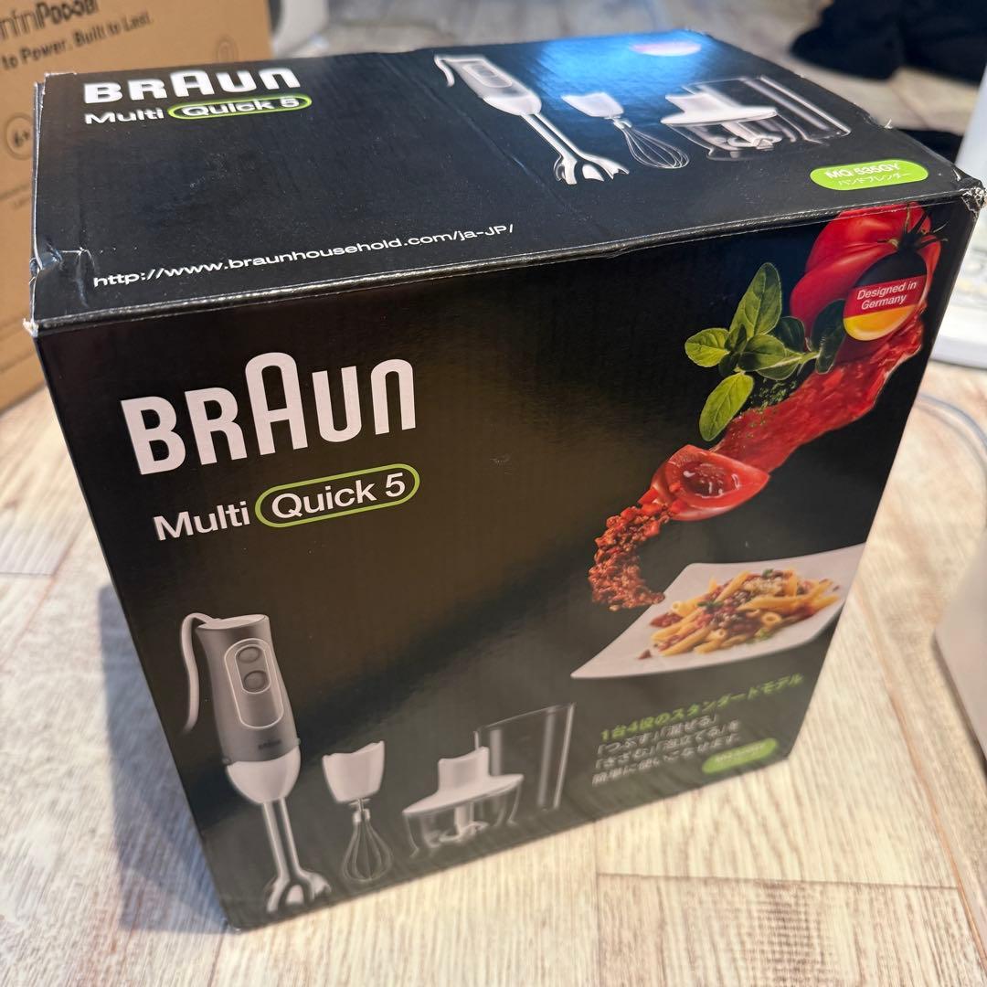 BRAUN Multi Quick 5 多機能ブレンダーセット