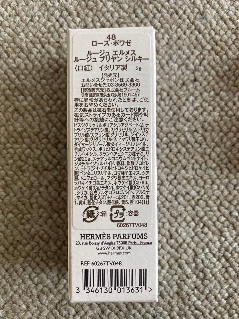 極美品　新品未使用　ルージュエルメス　リップスティック　マット48 ローズポワゼ