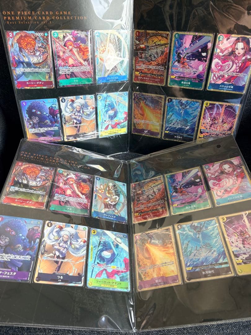 ☆*☆様 プレミアムカードコレクション ベストセレクション vol.1