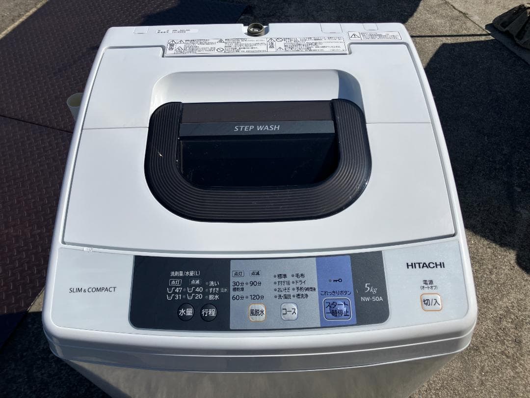愛知岐阜/送料込★日立 5.0kg全自動洗濯機 NW-50A　2017年製