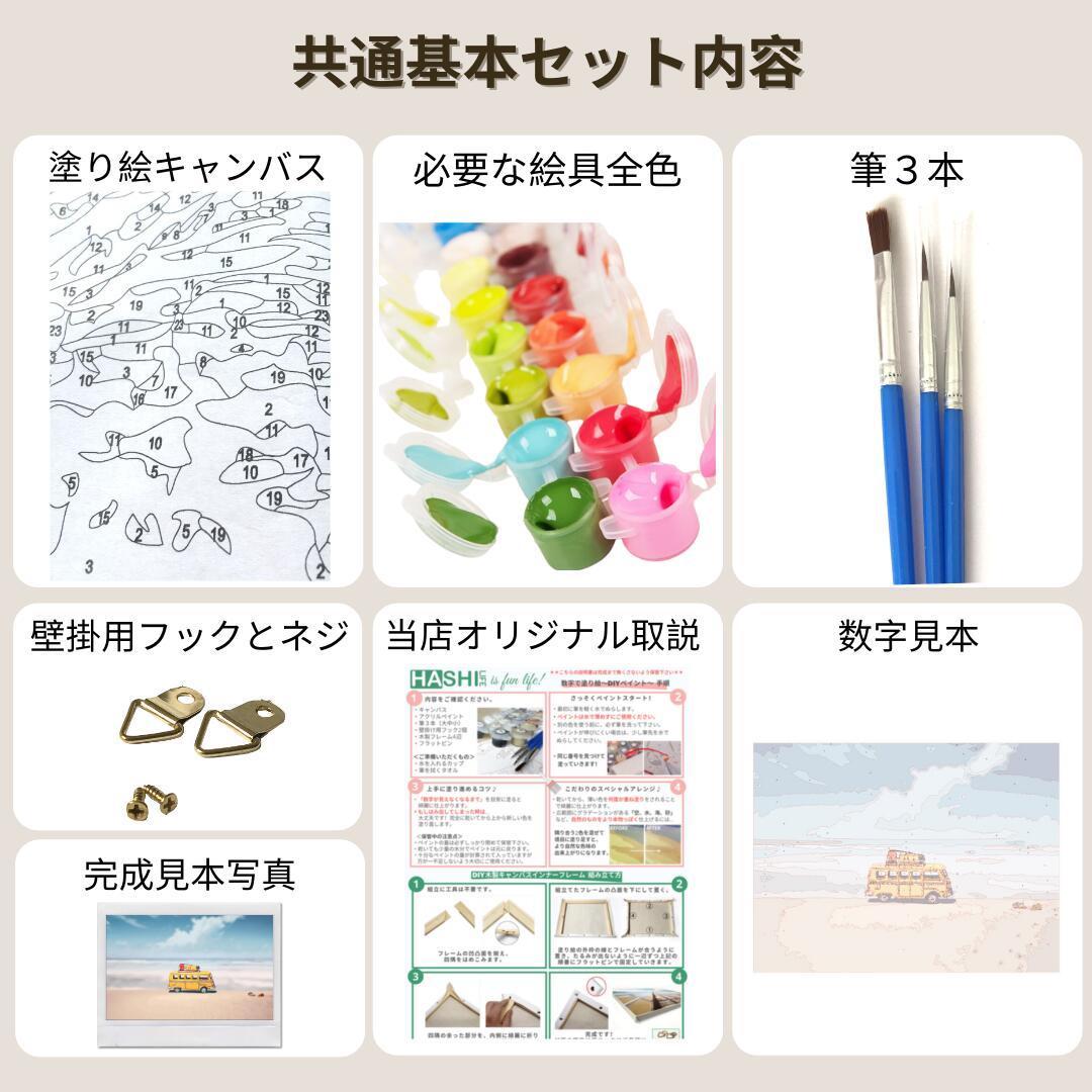 おまとめ2枚セット　Aloha mamann