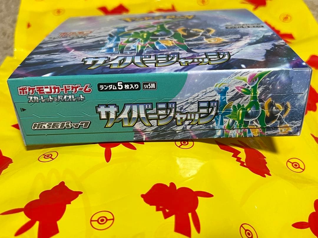 ポケモンカード　ボックス　サイバージャッジ【新品未開封・シュリンクなし】