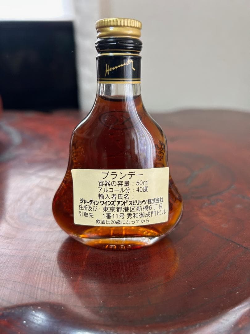 ヘネシーxo 50ミリ　ネクタイケース　ジュエリーケース　い８