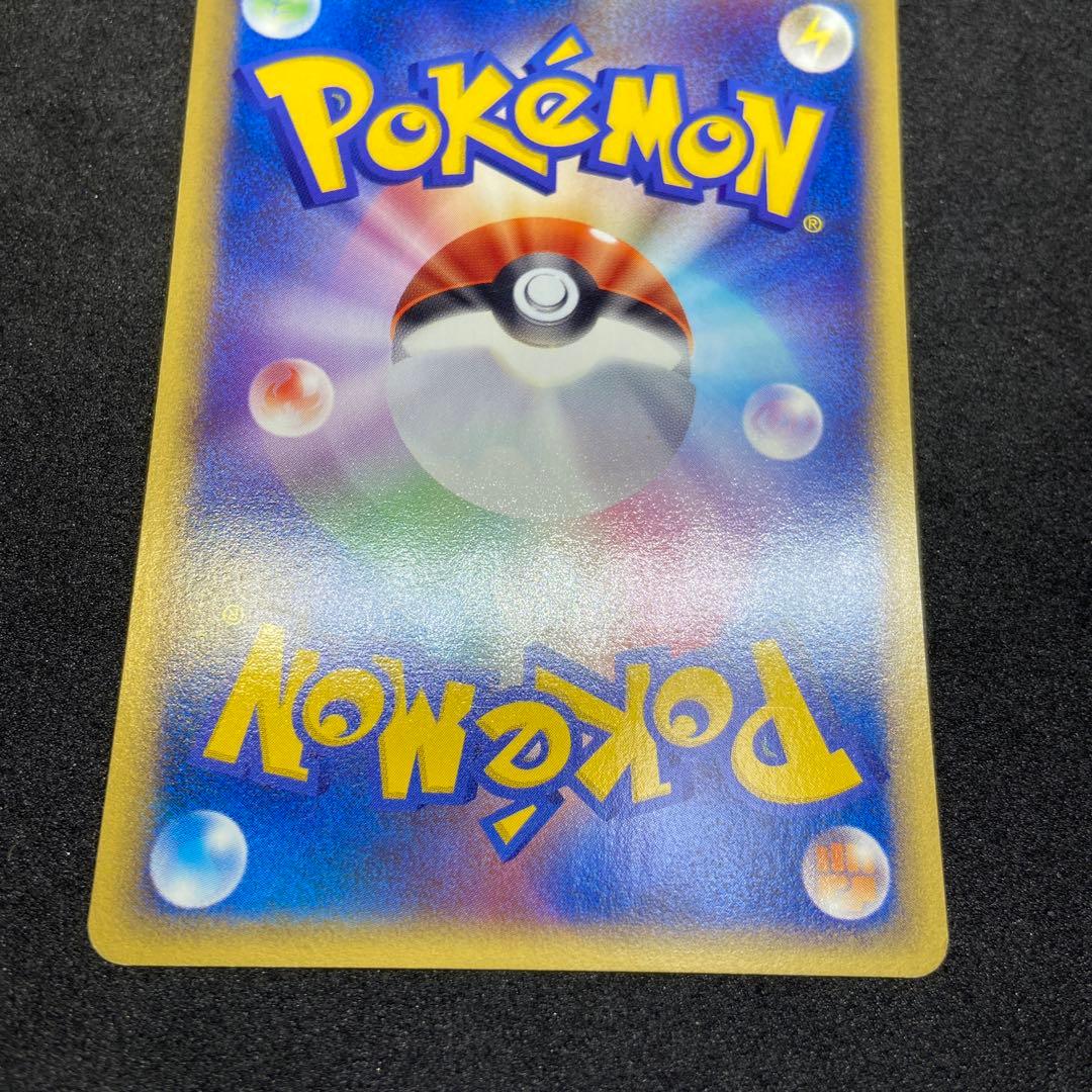 【ポケモンカードe】4枚まとめ売り　プクリン＆ピッピ＆プリン＆アカネのベロリンガ