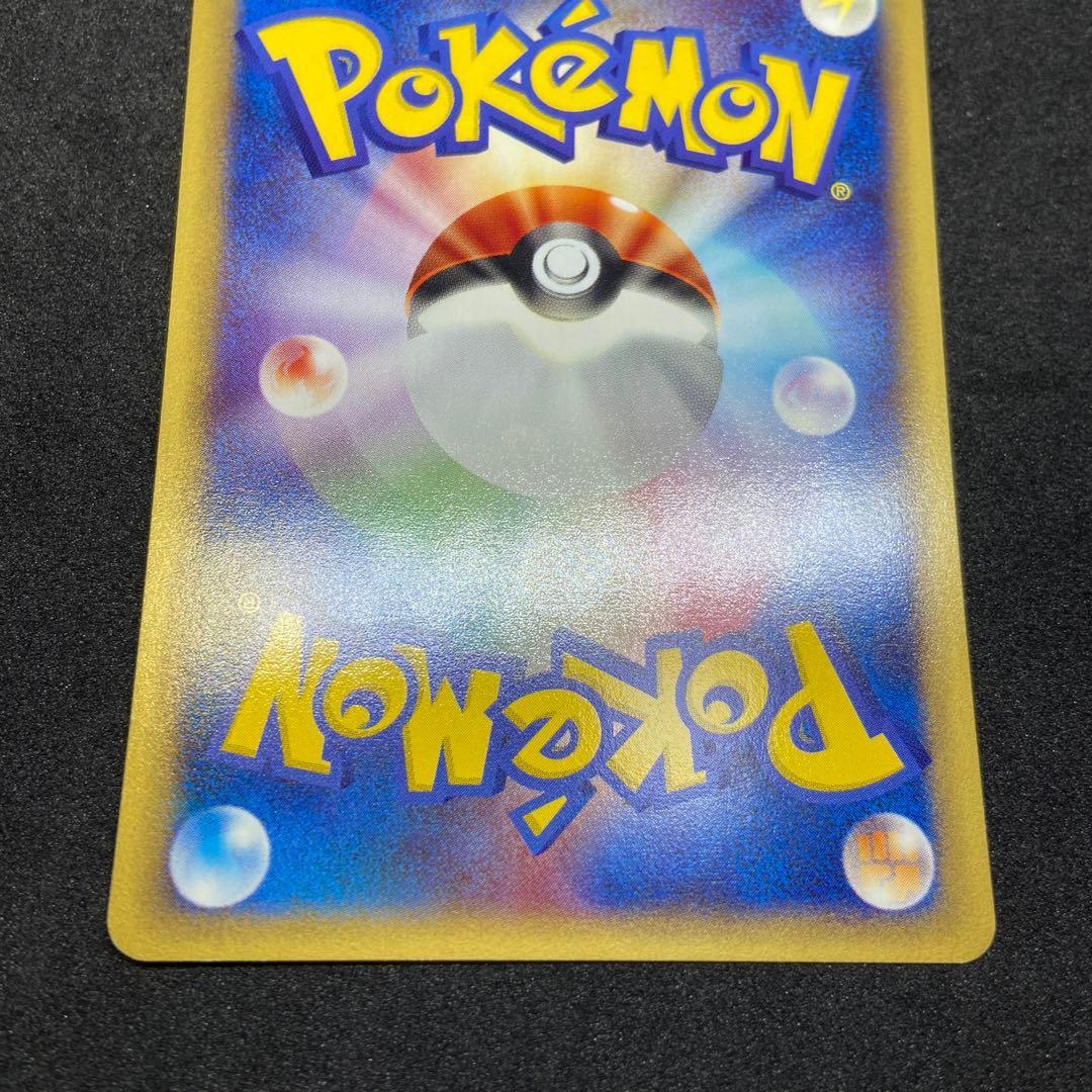 【ポケモンカードe】4枚まとめ売り　プクリン＆ピッピ＆プリン＆アカネのベロリンガ