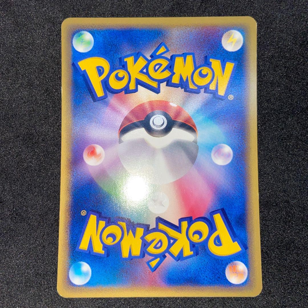 【ポケモンカードe】4枚まとめ売り　プクリン＆ピッピ＆プリン＆アカネのベロリンガ