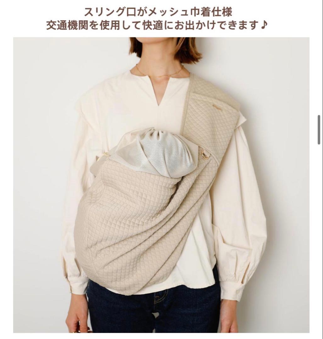 moncheri ドッグスリング Sサイズ ブラック サイズ調整可 メッシュ巾着