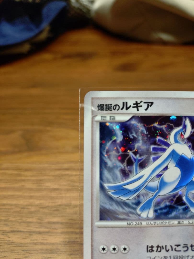ポケカ10th 爆誕のルギア