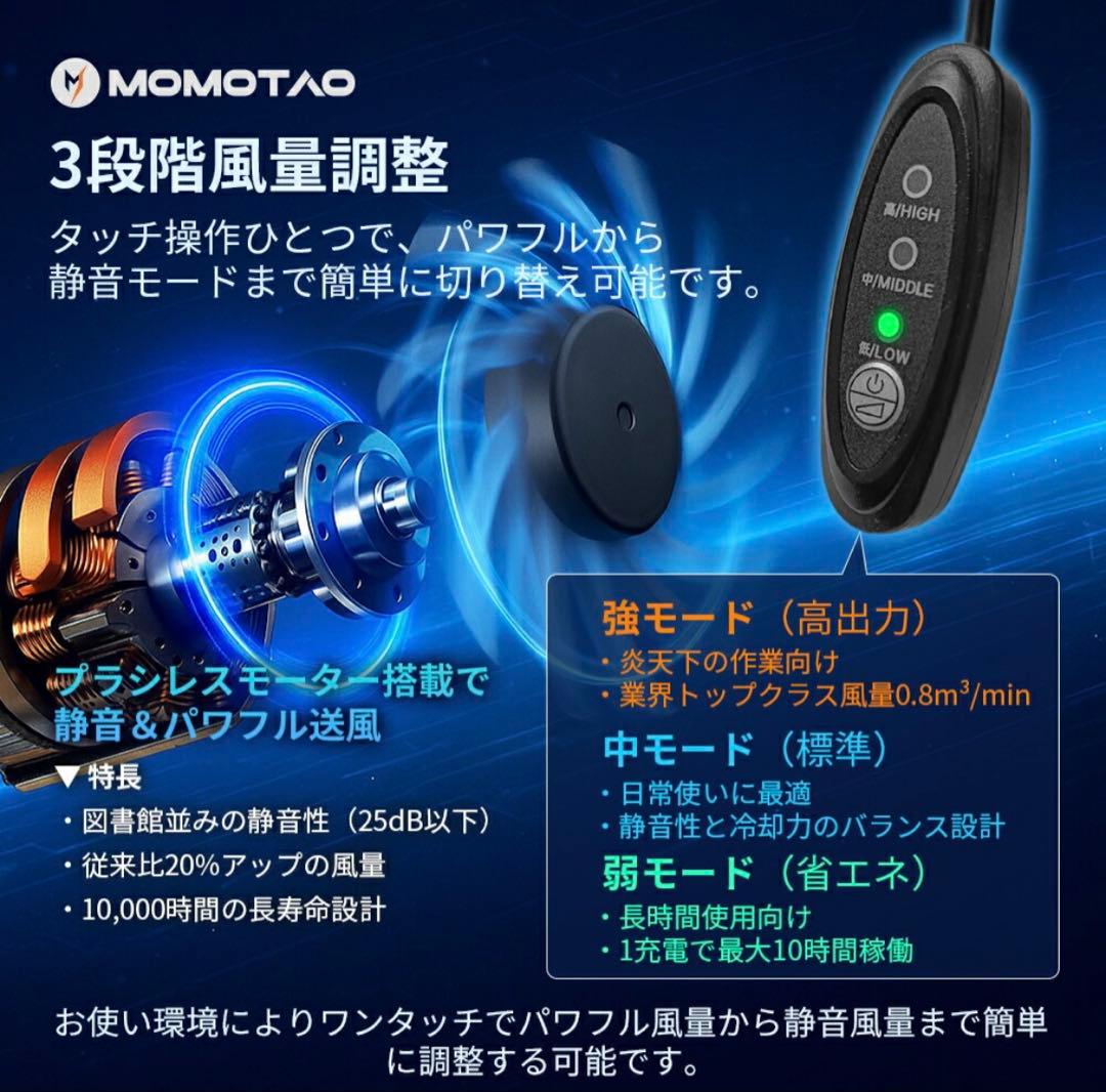 【美品】空調風神服 ベスト L カンサイ 01005 2025年新型ファン付