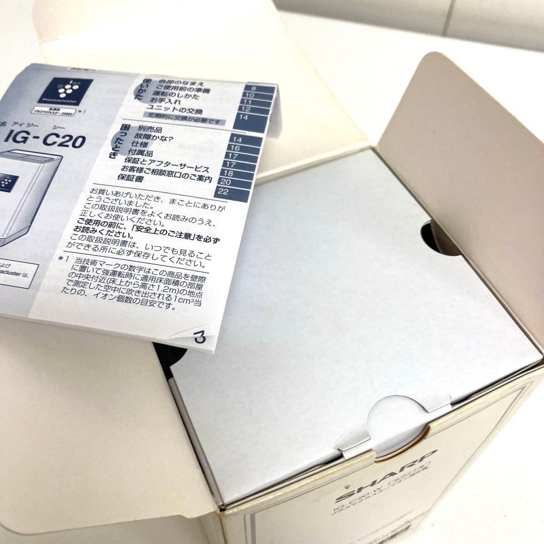 B766-39 SHARP プラズマクラスターイオン発生機　IG-C20-W
