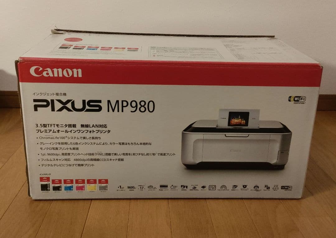 Canon キャノン インクジェット複合機 MP980